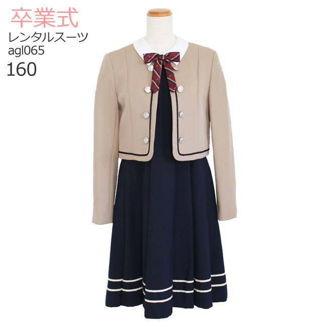 楽天市場】レンタル スーツ 卒業式 女の子 160 165 【3月利用分】 卒業