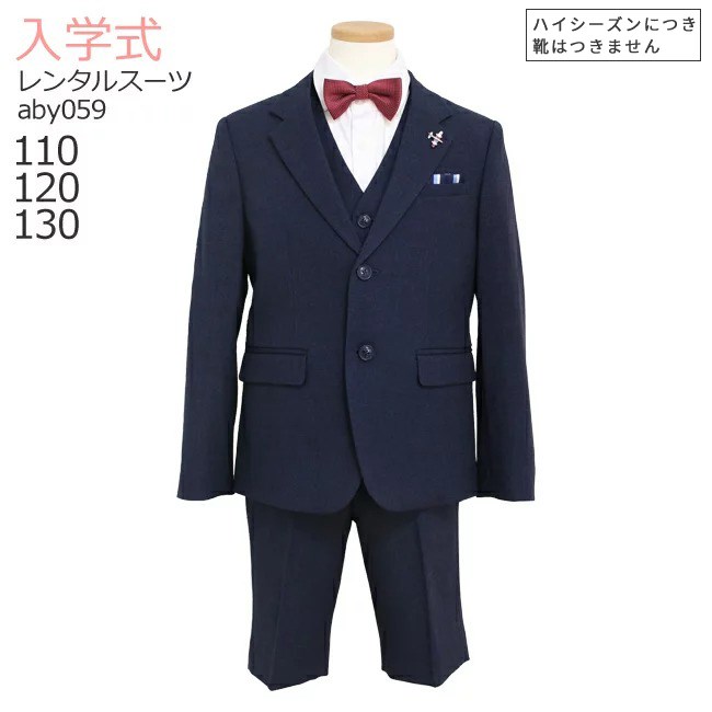 楽天市場】ディズニー フォーマルスーツの通販