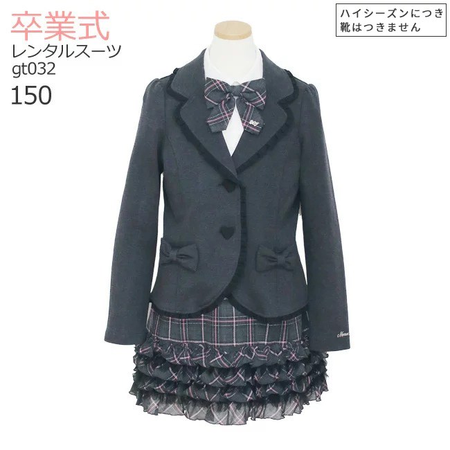 楽天市場】メゾピアノ フォーマル（スーツ・カジュアルセットアップ