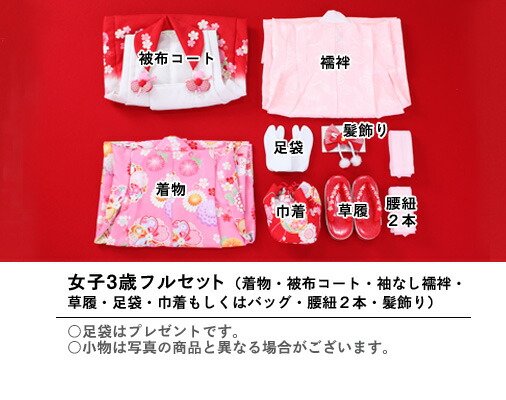 楽天市場】七五三 【レンタル】人気ブランド mezzo piano メゾピアノ