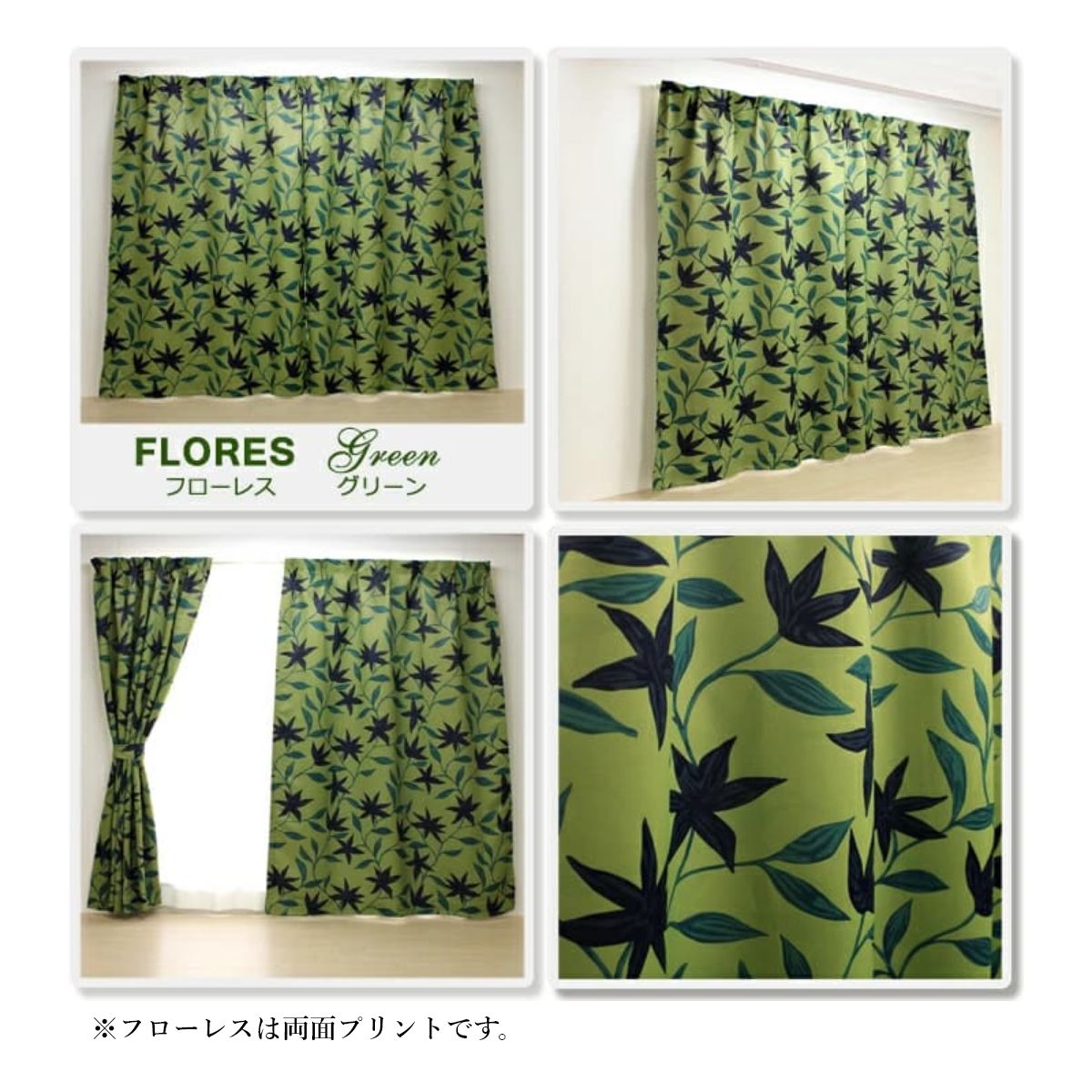 楽天市場】【シビラ 既製カーテン】 シビラ sybilla 遮光 カーテン 3