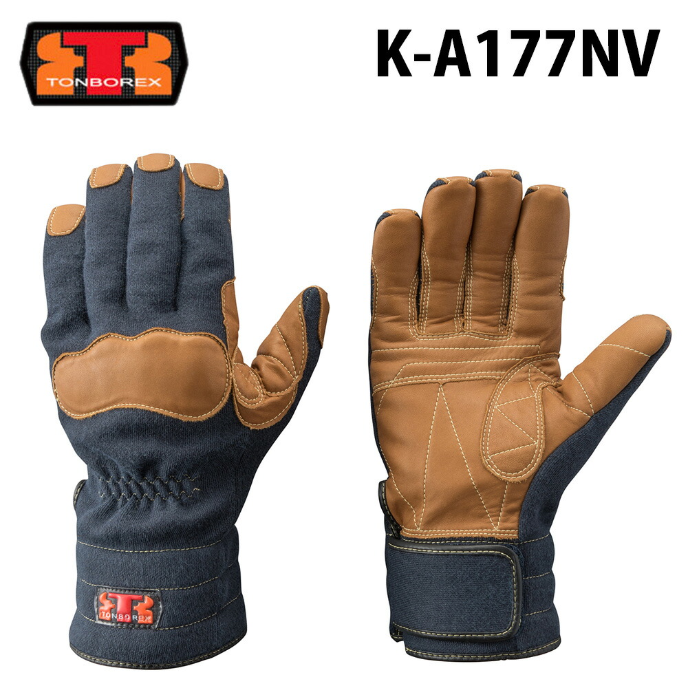 楽天市場】トンボレックス レスキュー ケブラー(R)繊維製防火手袋