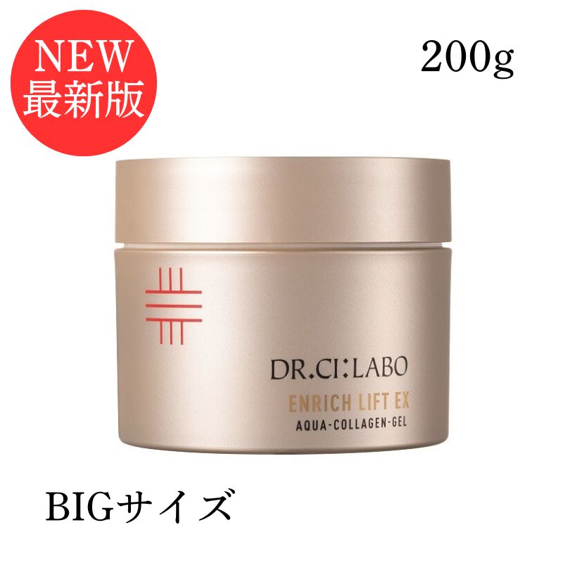 楽天市場】200g ドクターシーラボ 薬用アクアコラーゲンゲルスーパー