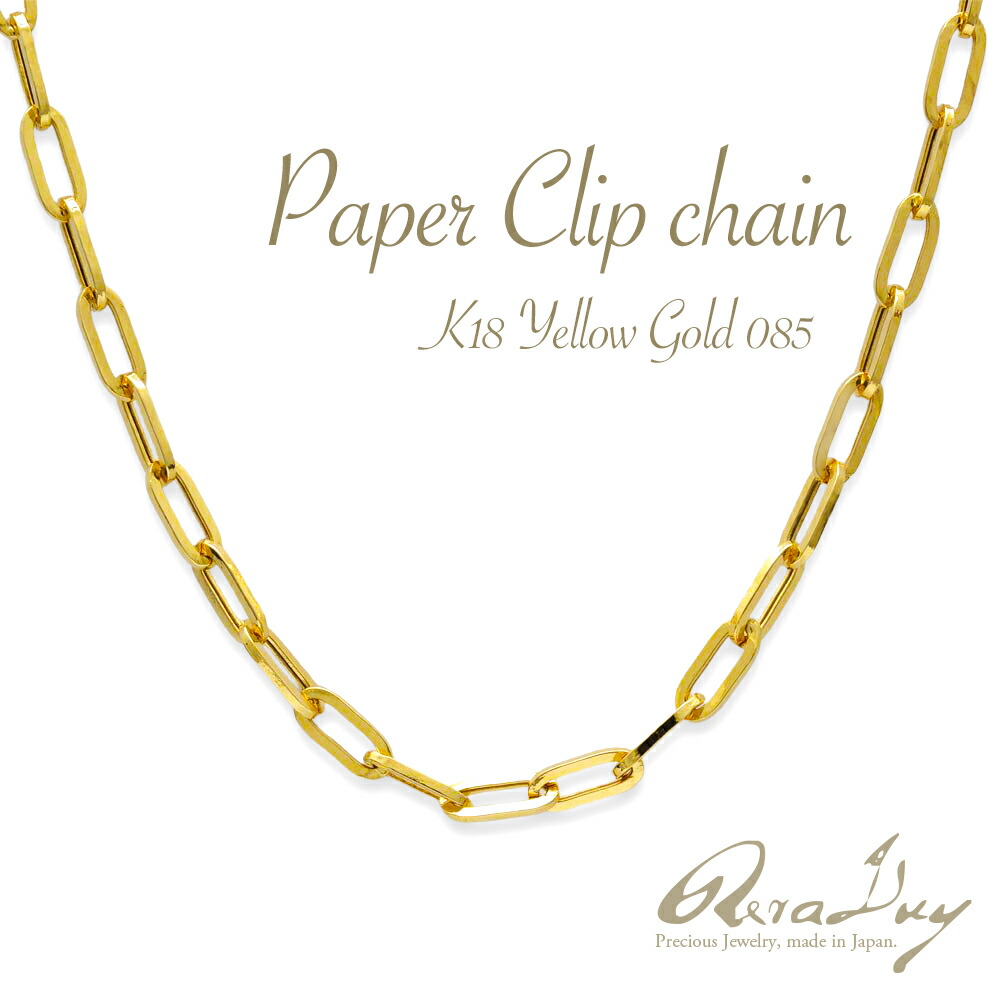 楽天市場】【LINE友達登録で1000円OFFクーポン】k18 ペーパークリップ