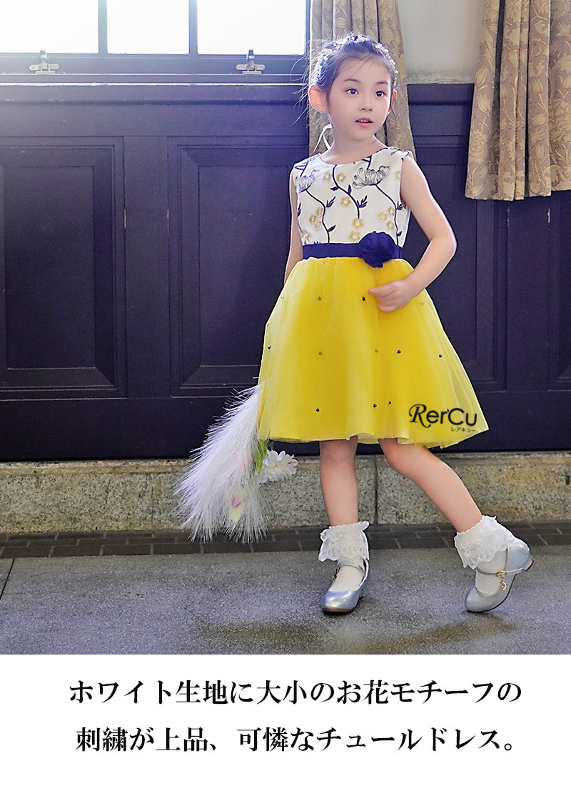 楽天市場】子供ドレス 夏 キッズドレス こども 七五三 結婚式 ピアノ