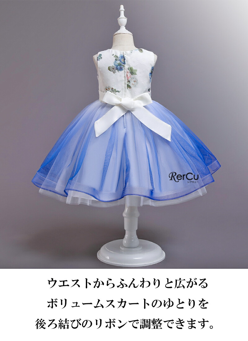 楽天市場】子供ドレス 発表会ドレス キッズドレス 子供発表会ドレス