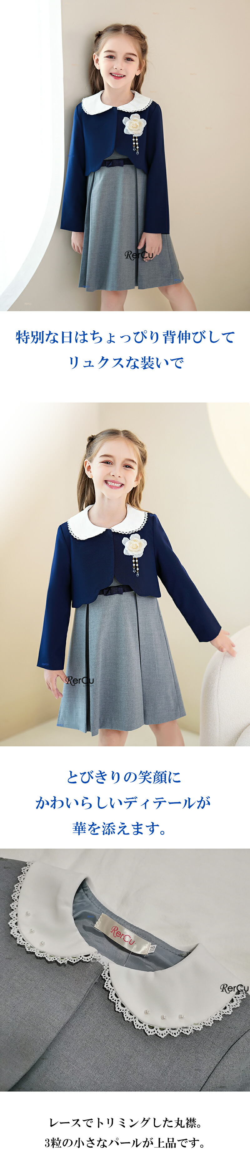 楽天市場】入学式 スーツ 女の子 卒園式 子供服 女の子スーツ 2点