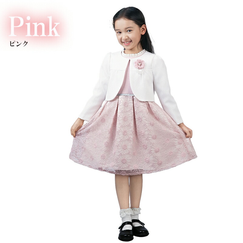 楽天市場】入学式 スーツ 女の子 子ども スーツ 卒園式 小学校 2点