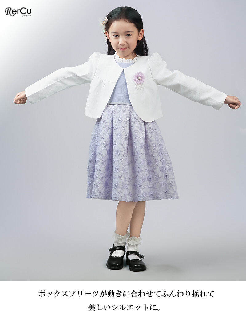 楽天市場】入学式 スーツ 女の子 子ども スーツ 卒園式 小学校 2点