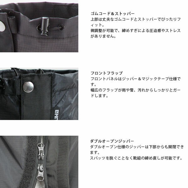 楽天市場】イスカ ISUKA ゴアテックス ライトスパッツ フロント