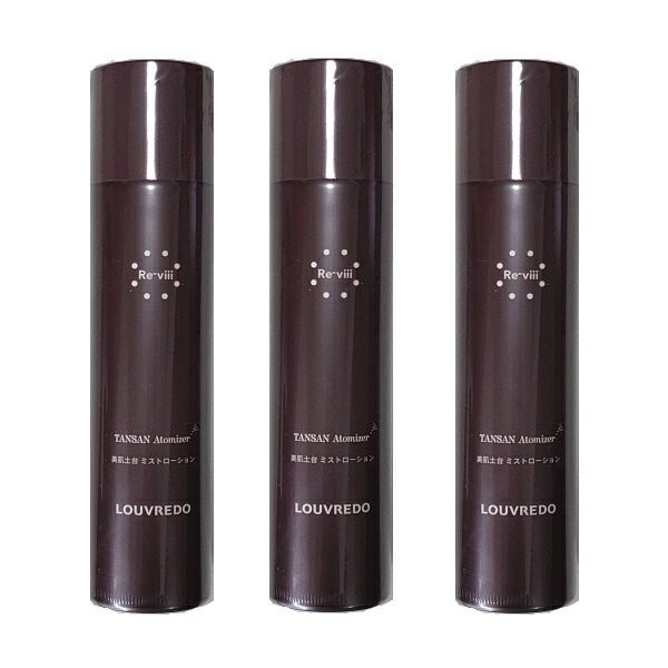 LOUVREDO ルーブルドー レヴィ ミストローション 80g 5本セット 【公式