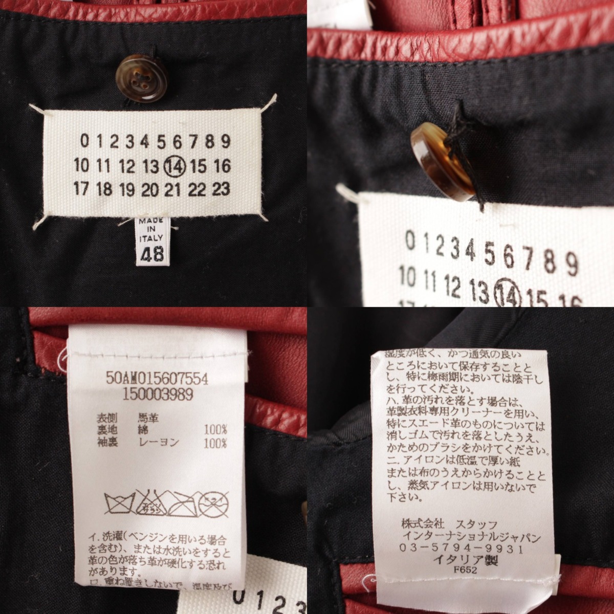 楽天市場】【メゾンマルジェラ】Maison Margiela メンズ 八の字