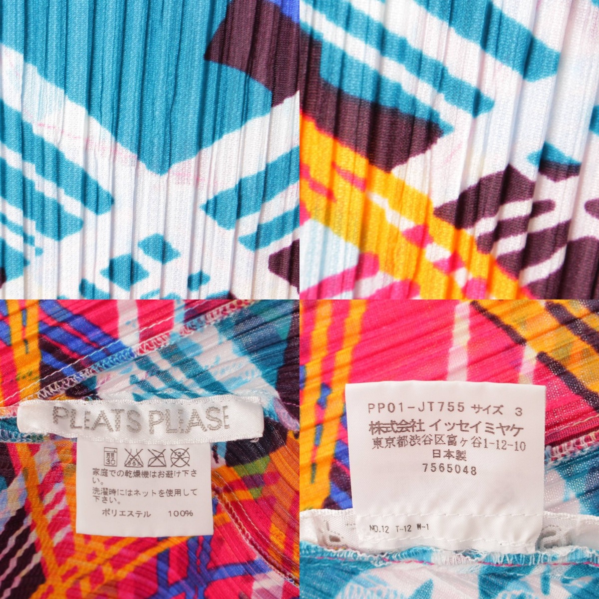 楽天市場】【イッセイミヤケ】Issey miyake プリーツプリーズ チェック