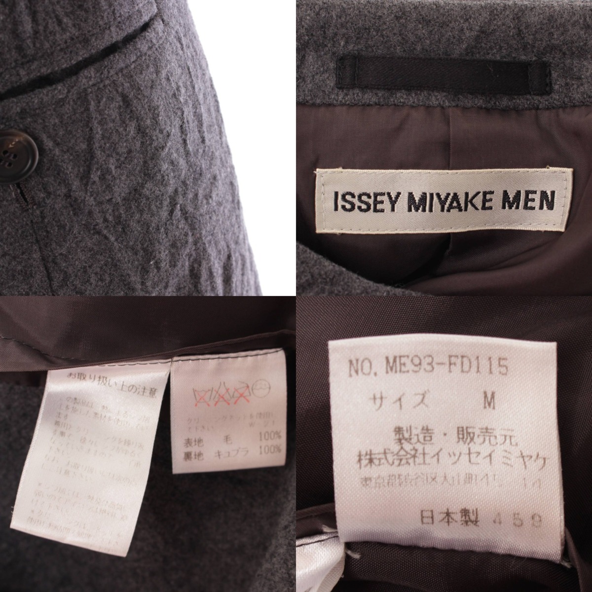 楽天市場】【イッセイミヤケ】Issey miyake ウール スタンドカラー