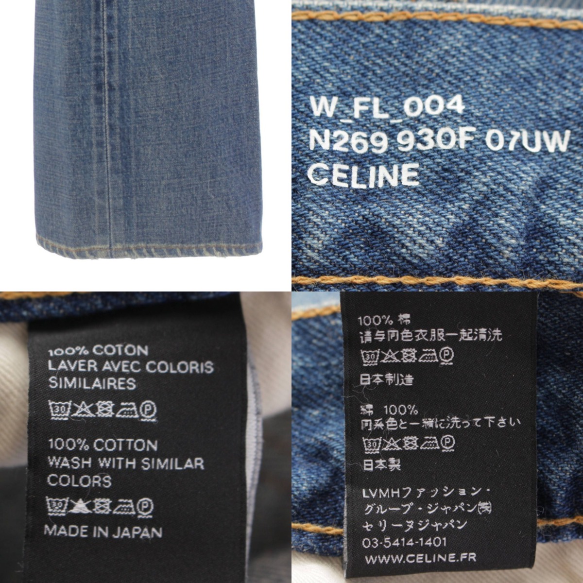 楽天市場】【セリーヌ】Celine バイ エディスリマン 20SS デニム