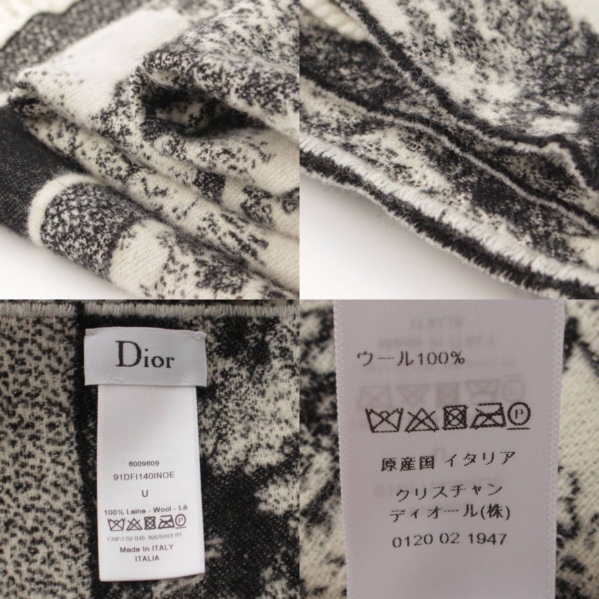 楽天市場】【ディオール】DIOR トワル ドゥ ジュイ ロゴ 大判ストール