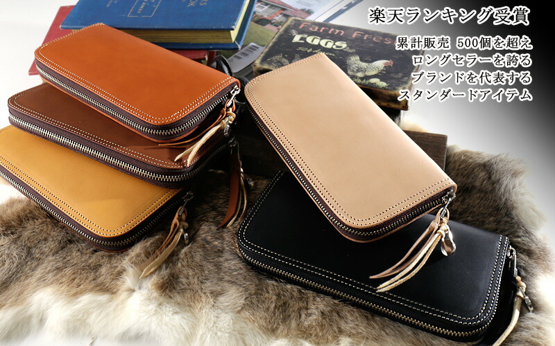 楽天市場】REDMOON レッドムーンRound zip (fastener)Long Wallet