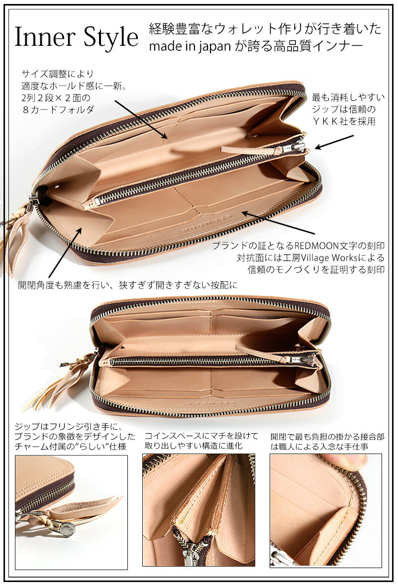 楽天市場】REDMOON レッドムーンRound zip (fastener)Long Wallet