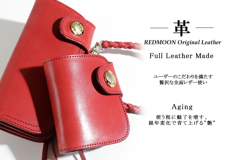 楽天市場】REDMOON レッドムーン 18金メッキコンチョ ショート
