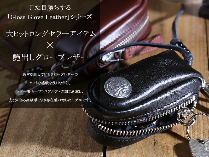 楽天市場】REDMOON レッドムーン 艶グローブ キーバッグ PR-KB-Z