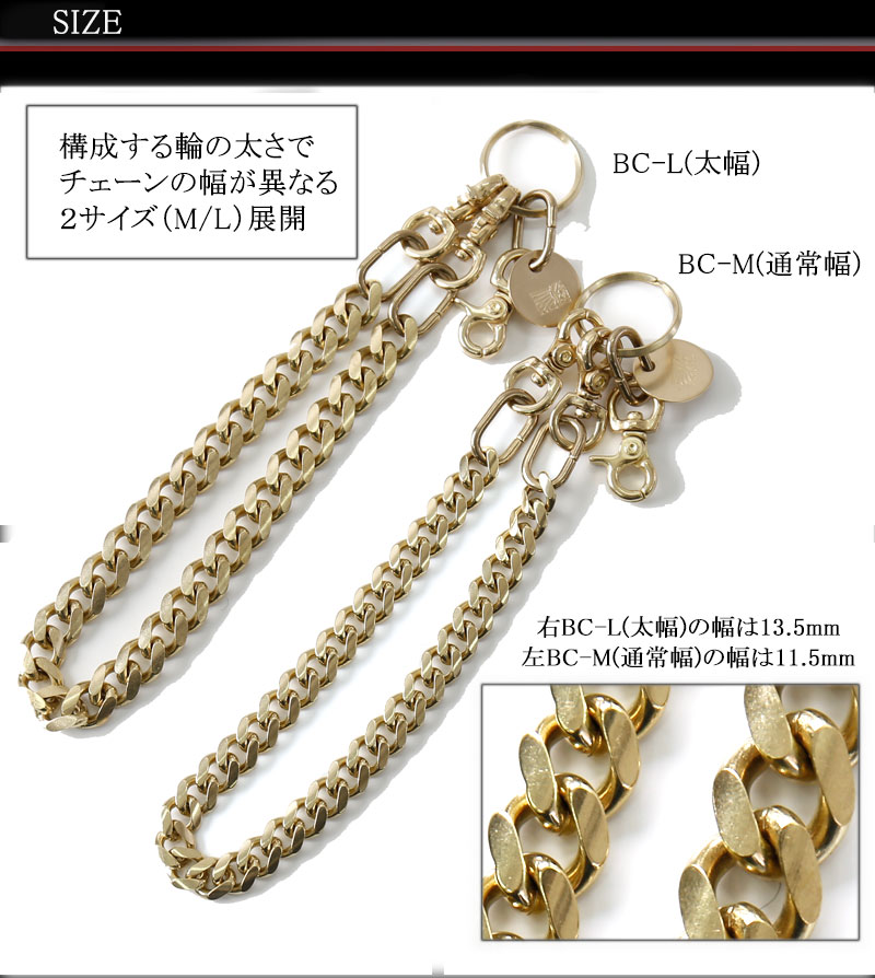 楽天市場】REDMOON レッドムーン 真鍮製ウォレットチェーン BC-M(通常