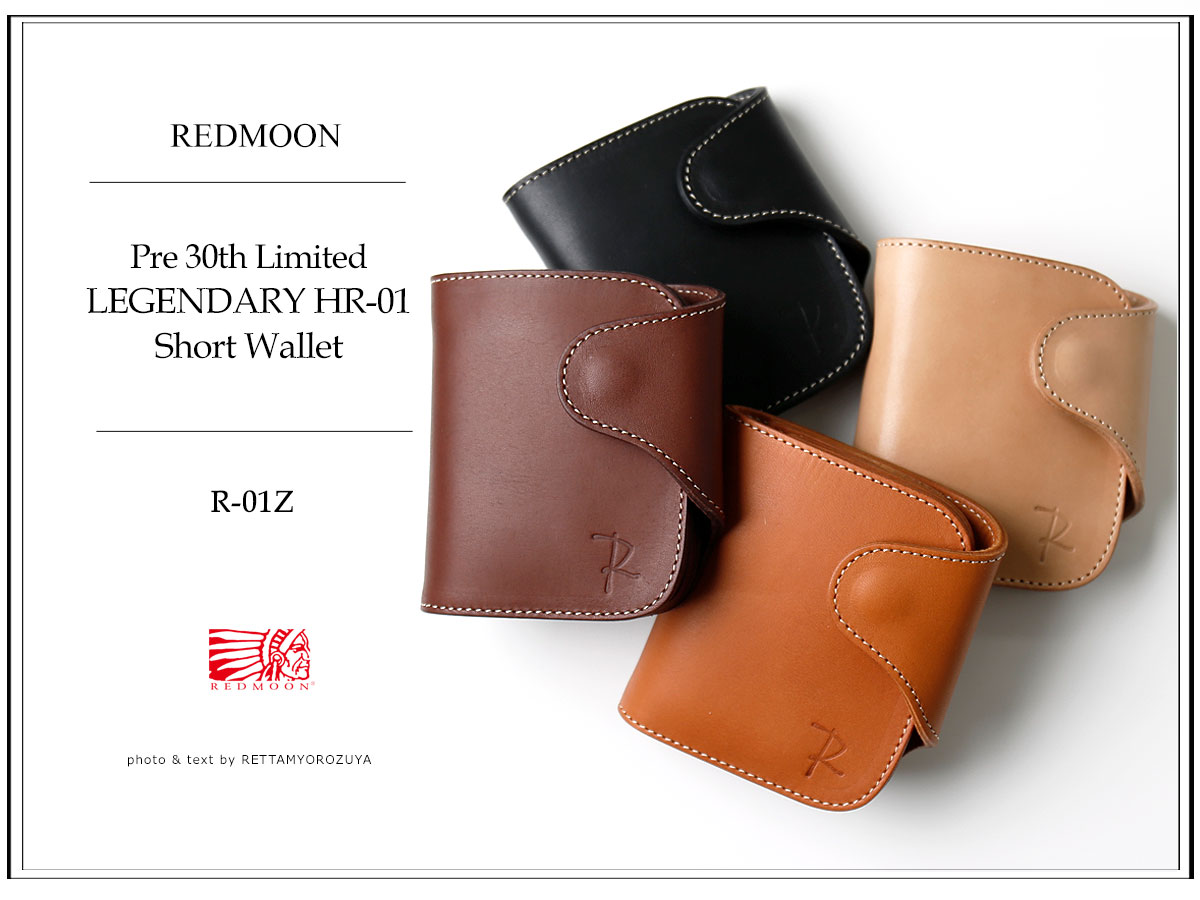 楽天市場】REDMOON レッドムーン Pre 30th 【LEGENDARY HR-01