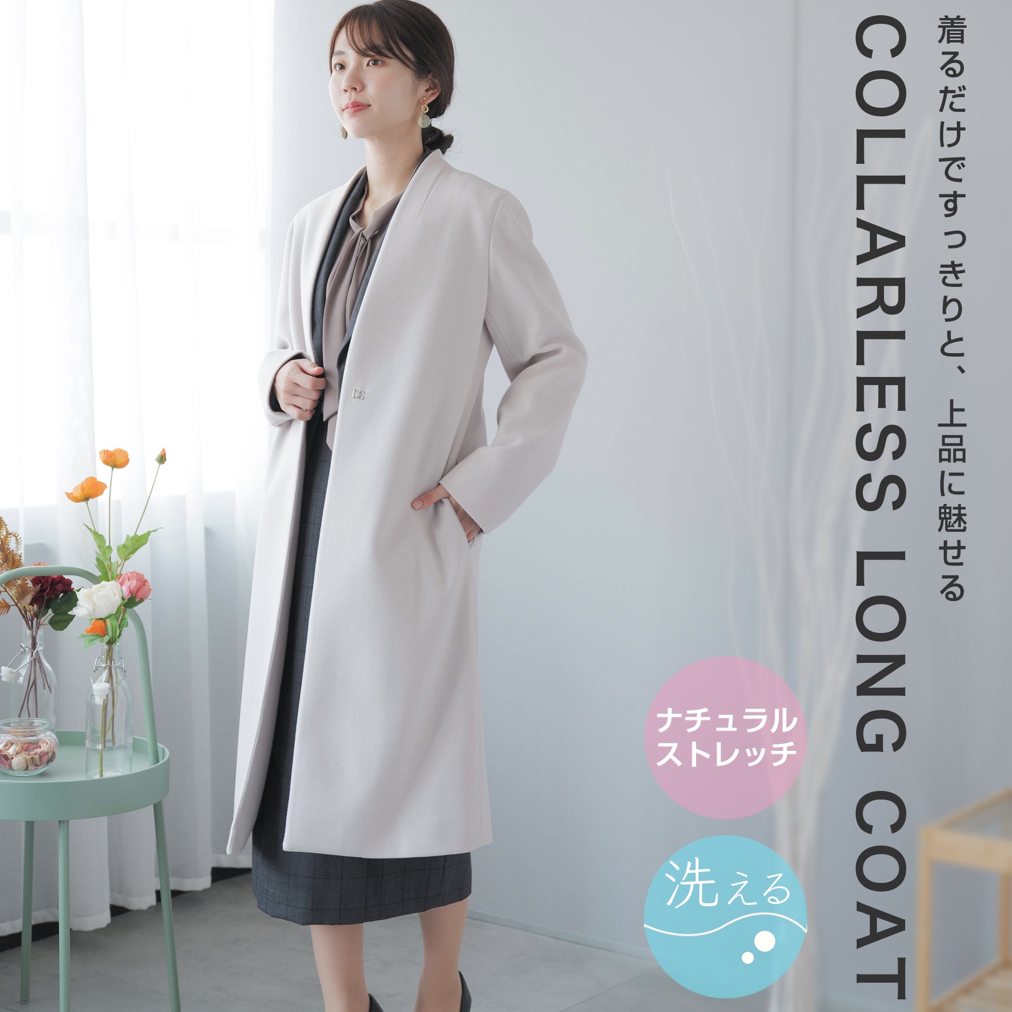 楽天市場】コート レディース アウター ジャケット ロング ノーカラー