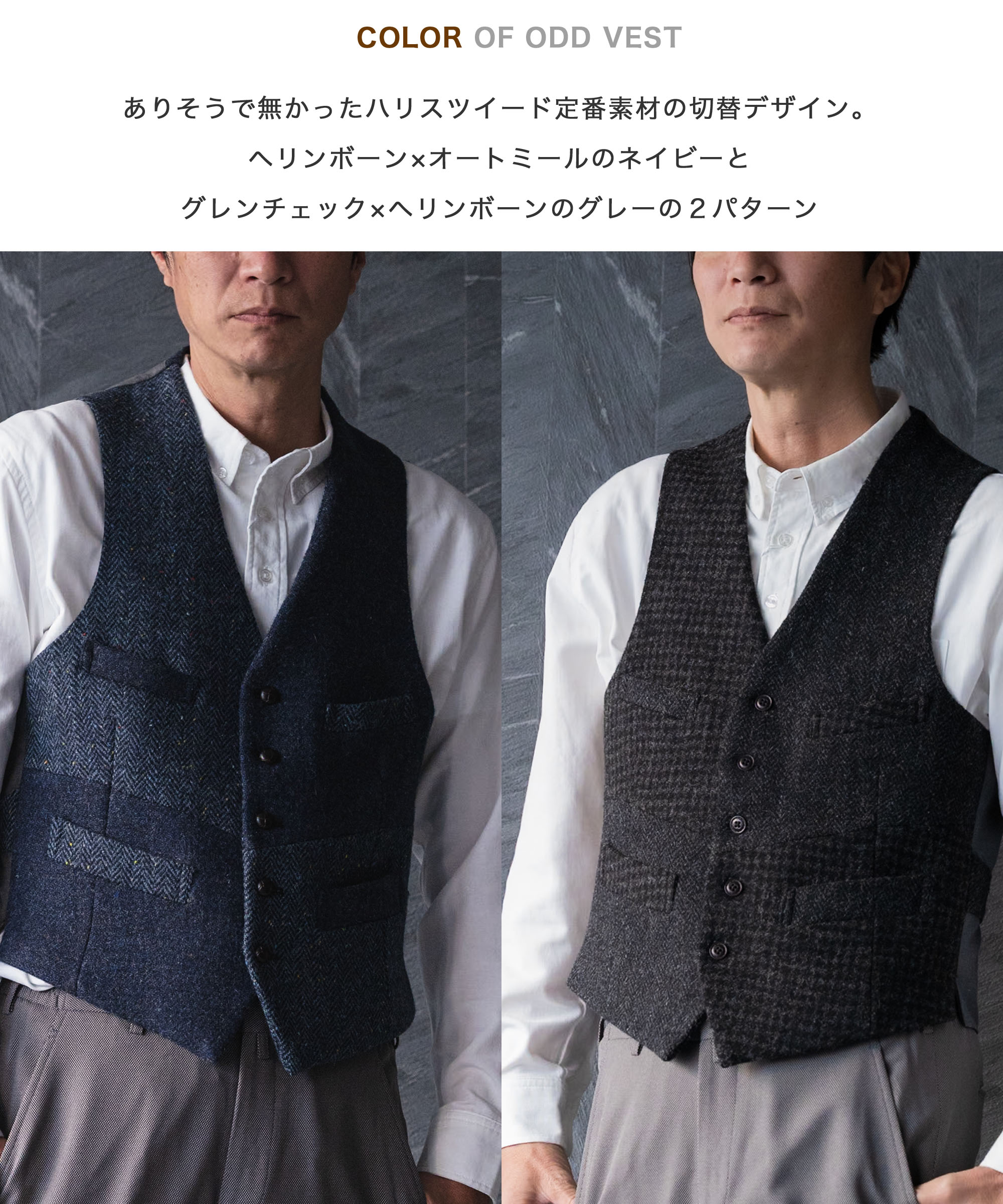 楽天市場】ハリスツイード ベスト HarrisTweed 秋冬 送料無料 ウール