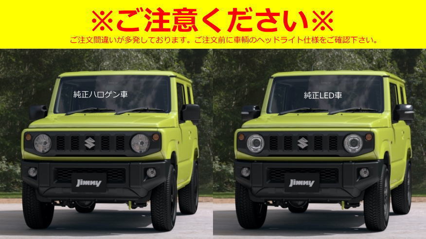 楽天市場】【REIZ(ライツ)】「LED内蔵」 ジムニー JB64W / ジムニー