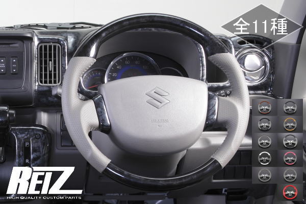 楽天市場】【REIZ(ライツ)】「専用グレー革」DA17V エブリイバン ガン