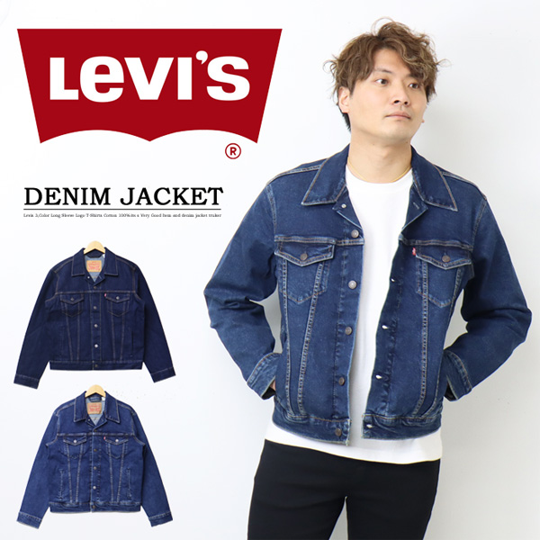 楽天市場】Levi's リーバイス トラッカージャケット Gジャン デニム