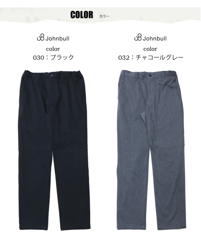 楽天市場】Johnbull ジョンブル ワンダーシェイプ イージートラウザー