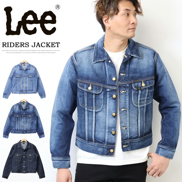楽天市場】Lee リー アメリカンライダース 101J デニムジャケット