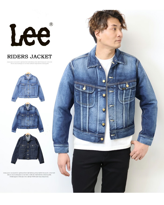 楽天市場】Lee リー アメリカンライダース 101J デニムジャケット