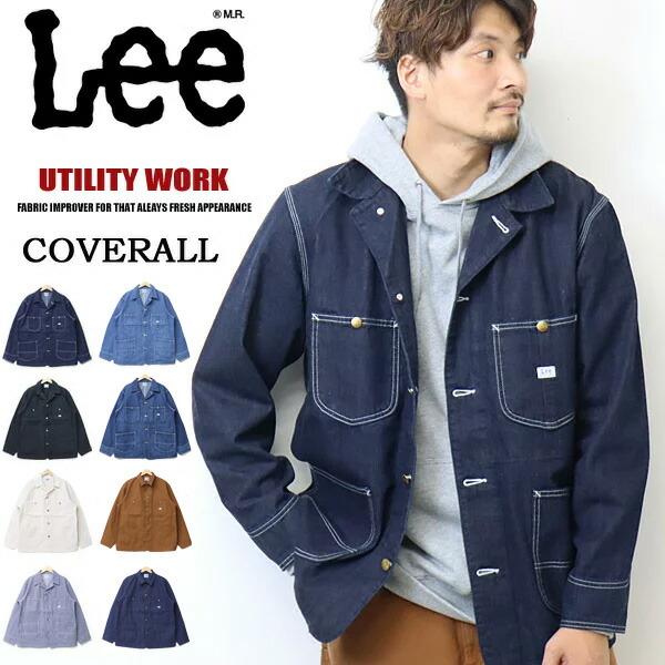 楽天市場】Lee リー DUNGAREES ロコジャケット カバーオール LT0659
