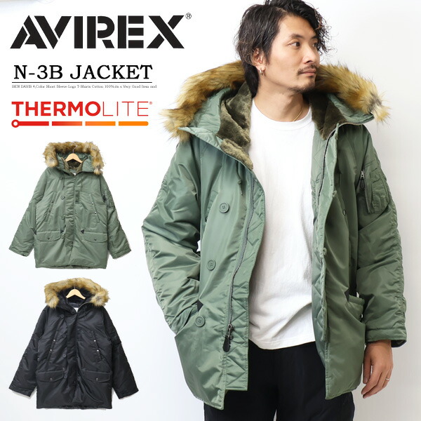 楽天市場】AVIREX アヴィレックス N-3B ジャケット コマーシャル 783