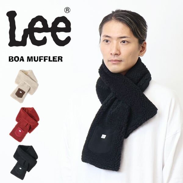 楽天市場】10%OFF 2024年秋冬 セール Lee リー ボアマフラー フリース