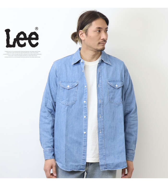 楽天市場】Lee リー Dungarees ダンガリーズ ワーク デニムシャツ 長袖