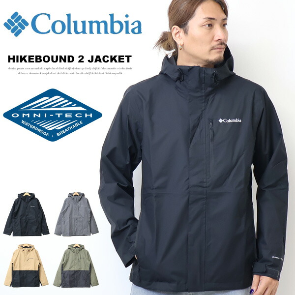 楽天市場】Columbia コロンビア ハイクバウンド 2 ジャケット