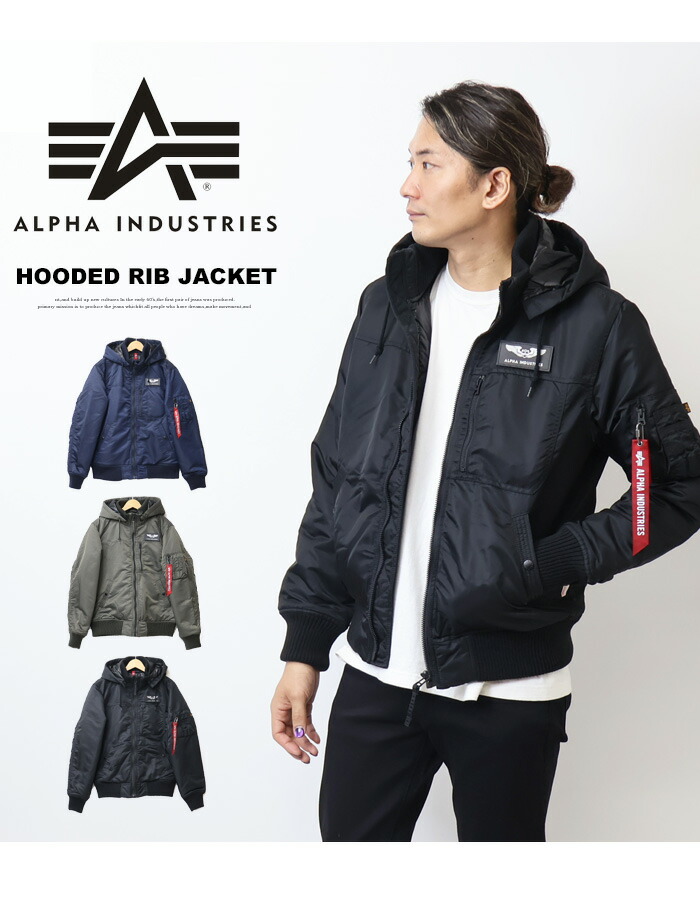楽天市場】10%OFF セール ALPHA INDUSTRIES アルファ インダストリーズ