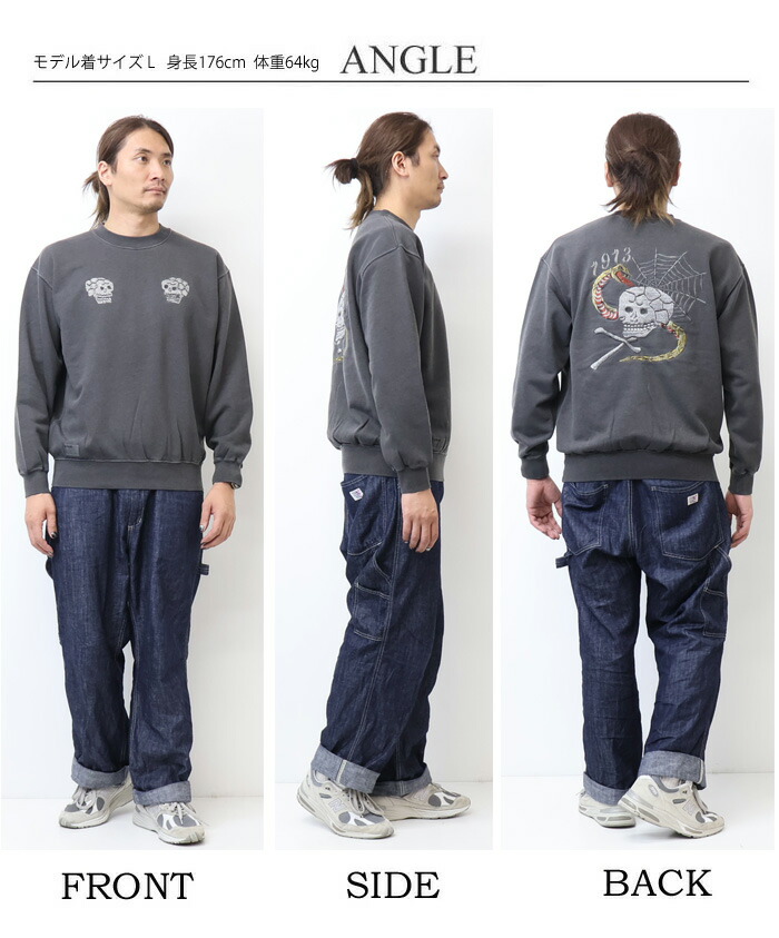 楽天市場】Schott ショット ピグメント加工 クルーネックスウェット