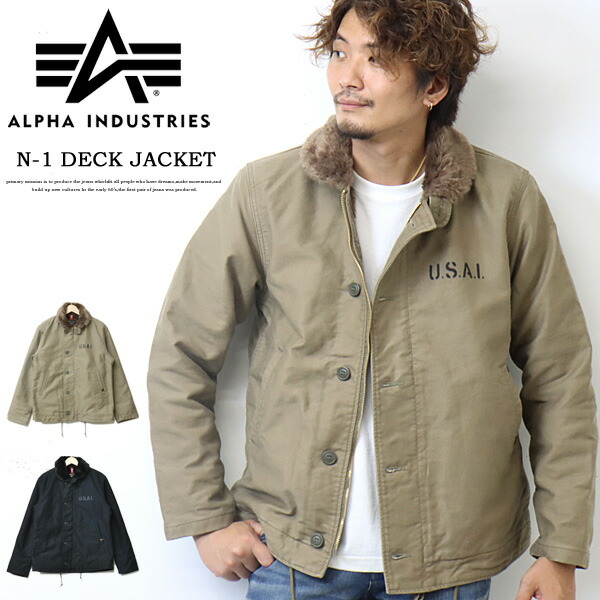 楽天市場】SALE セール ALPHA INDUSTRIES アルファ インダストリーズ N