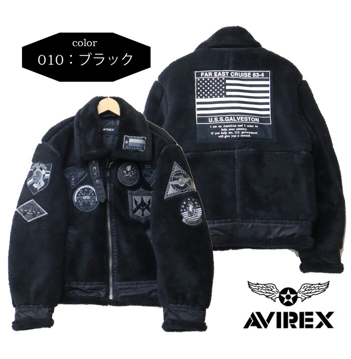 楽天市場】AVIREX アヴィレックス レトロボア B-3ジャケット TOP GUN