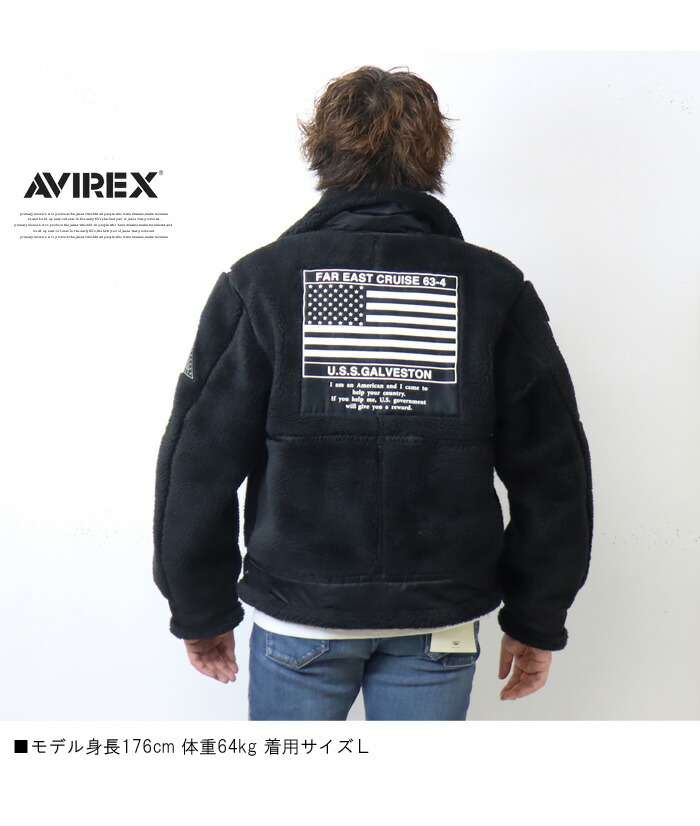 楽天市場】AVIREX アヴィレックス レトロボア B-3ジャケット TOP GUN