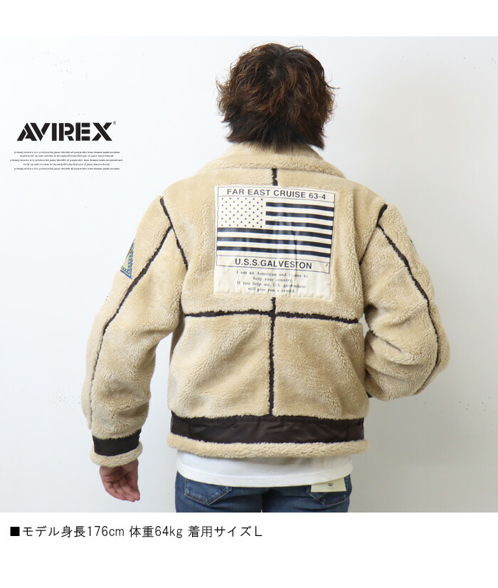 楽天市場】AVIREX アヴィレックス レトロボア B-3ジャケット TOP GUN