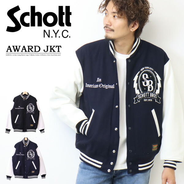 楽天市場】Schott ショット ウールメルトン レザー スタジャン
