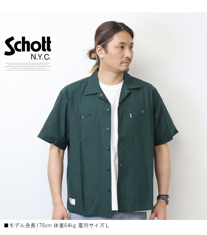 楽天市場】Schott ショット 刺繍 ワークシャツ ボーン イン
