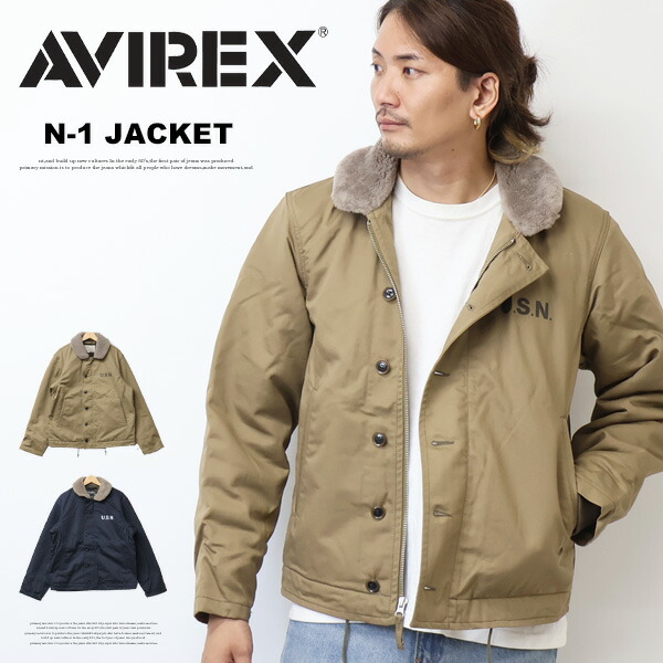 楽天市場】AVIREX アヴィレックス N-1ジャケット デッキジャケット