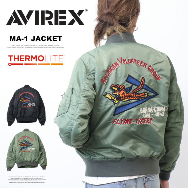 楽天市場】AVIREX アヴィレックス ウォッシュド MA-1ジャケット FLYING