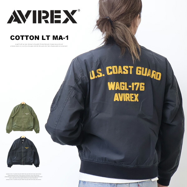 楽天市場】AVIREX アヴィレックス COTTON LIGHT MA-1ジャケット U.S.